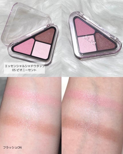 エッセンシャル リップチーク タップ/CLIO/ジェル・クリームチークを使ったクチコミ(6枚目)