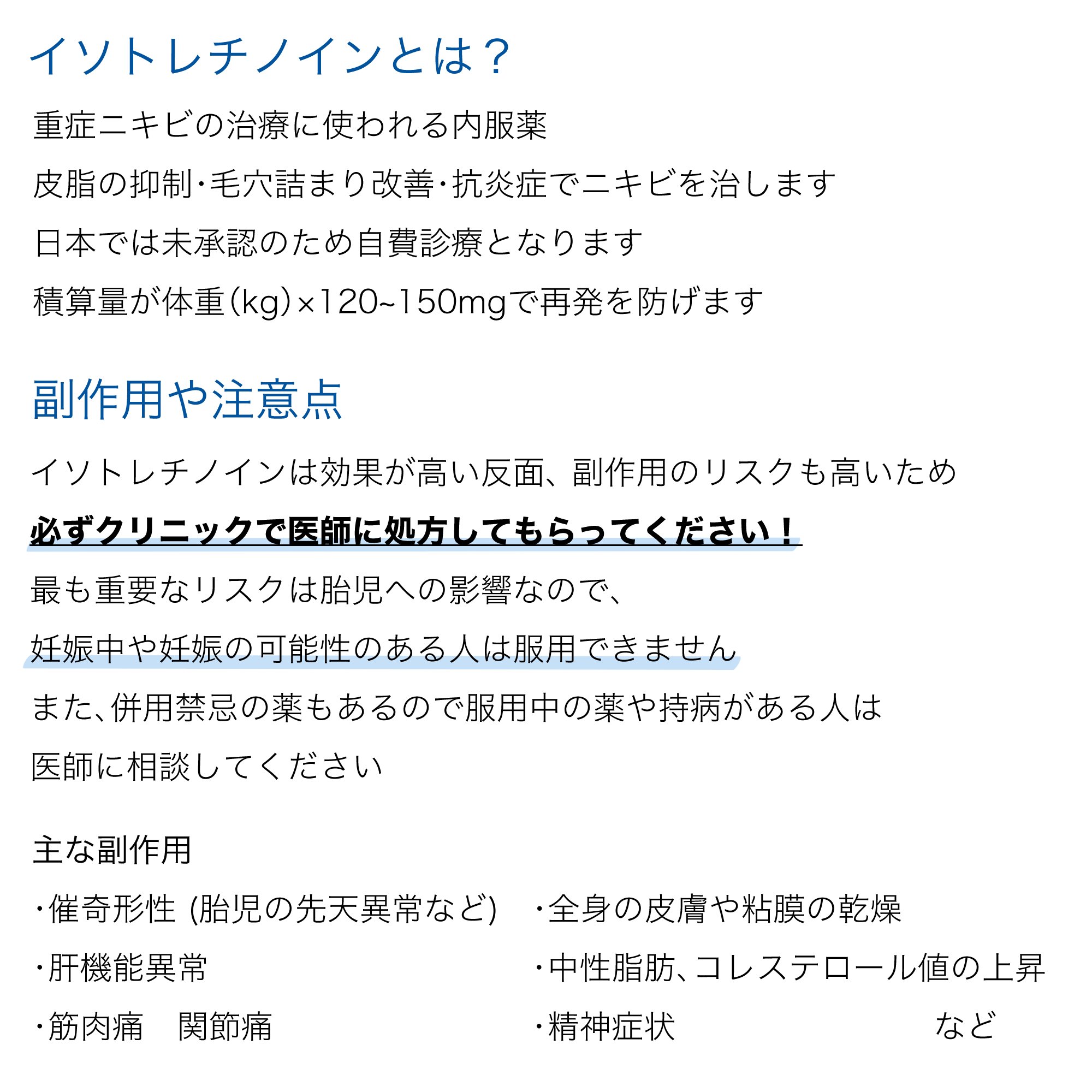 スキンピールバー ティートゥリー/サンソリット/洗顔石鹸を使ったクチコミ（2枚目）