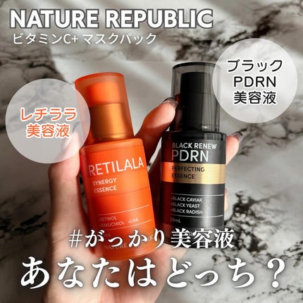 ブラックPDRN 美容液/ネイチャーリパブリック/美容液を使ったクチコミ(1枚目)