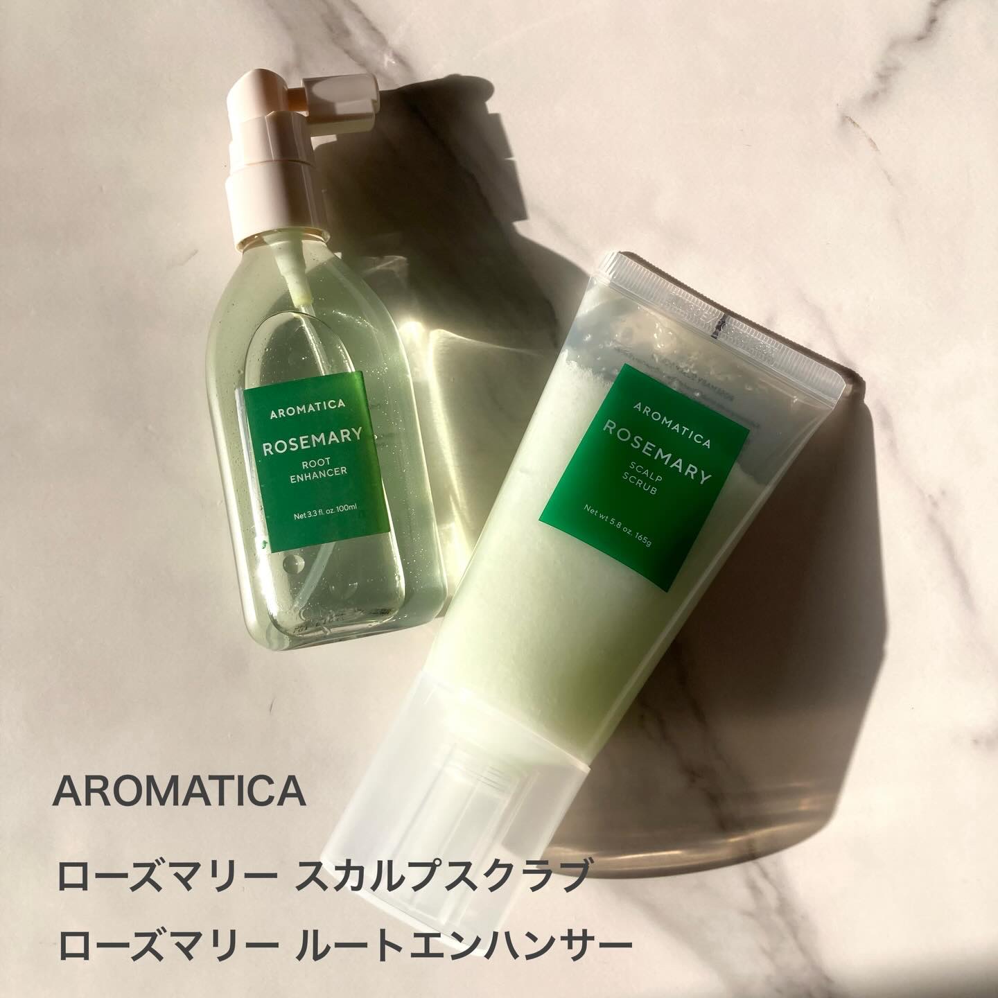 ローズマリー スカルプ スクラブ/AROMATICA/ヘッドスクラブを使ったクチコミ（1枚目）