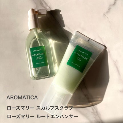 ローズマリー スカルプ スクラブ/AROMATICA/ヘッドスクラブを使ったクチコミ(1枚目)