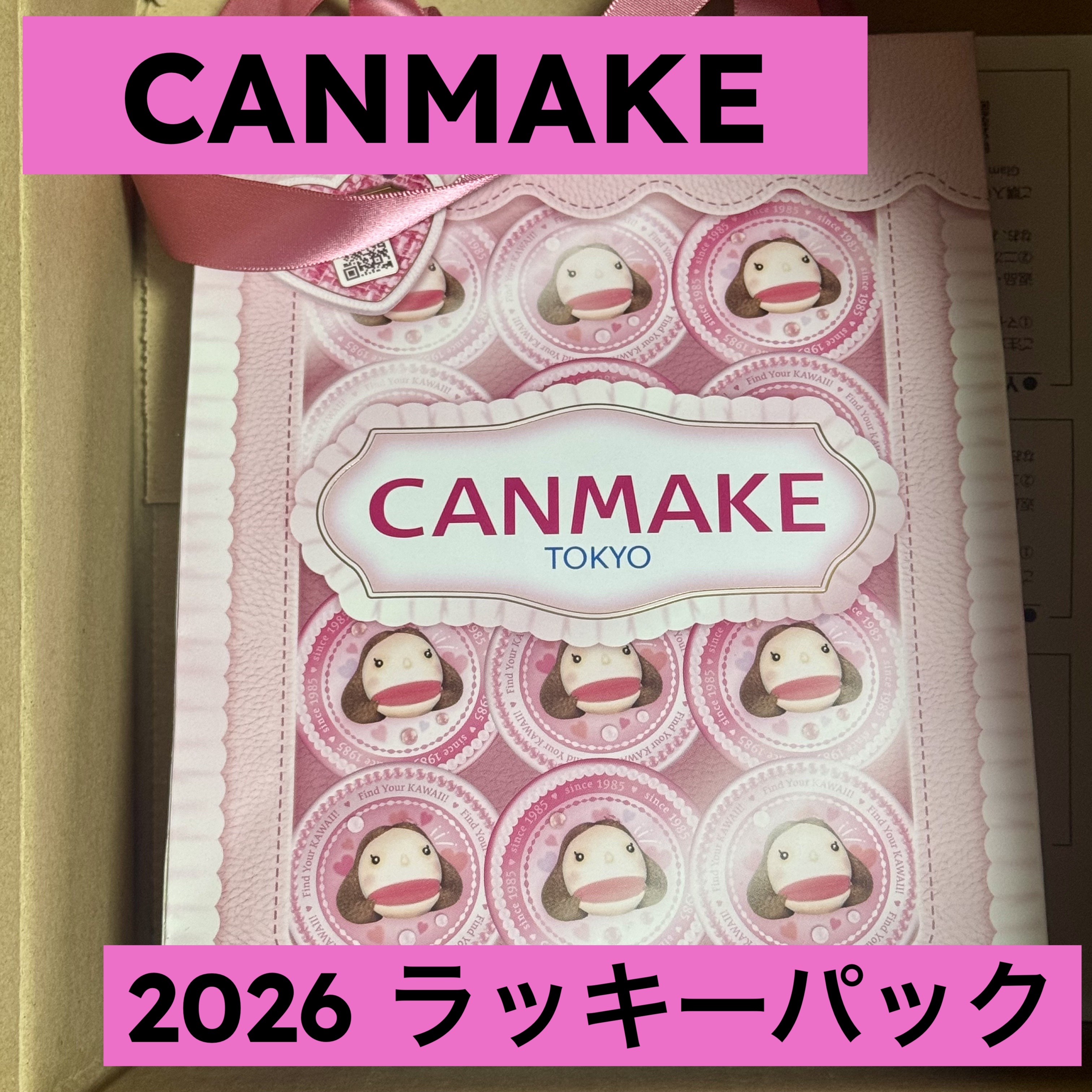 カラフルネイルズ/キャンメイク/マニキュアを使ったクチコミ（1枚目）