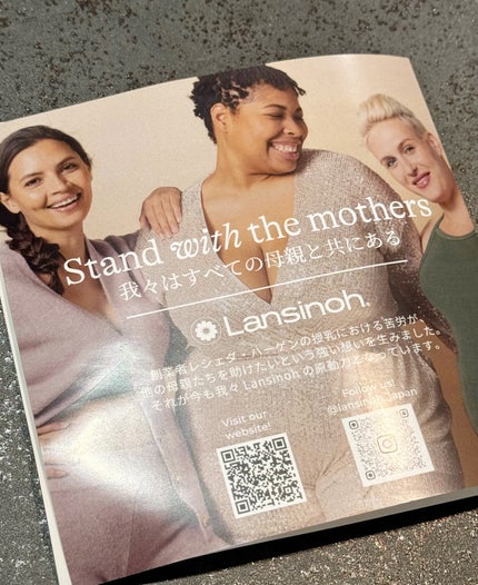 ラノリンニップルクリーム/ランシノ/バストケア・ヒップケアを使ったクチコミ(9枚目)