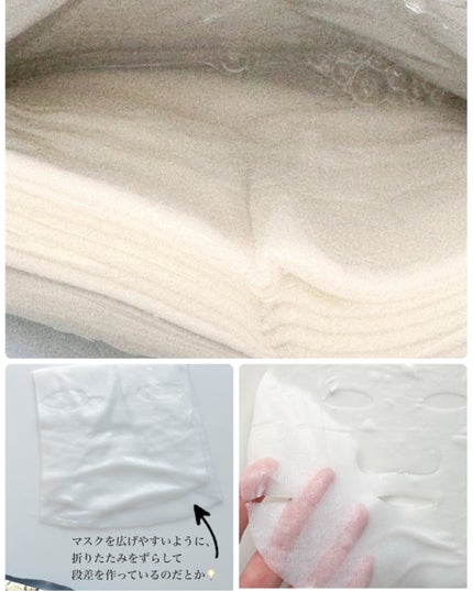 ルルルンプレシャス GREEN(Glow Up)/ルルルン/シートマスク・パックを使ったクチコミ(2枚目)