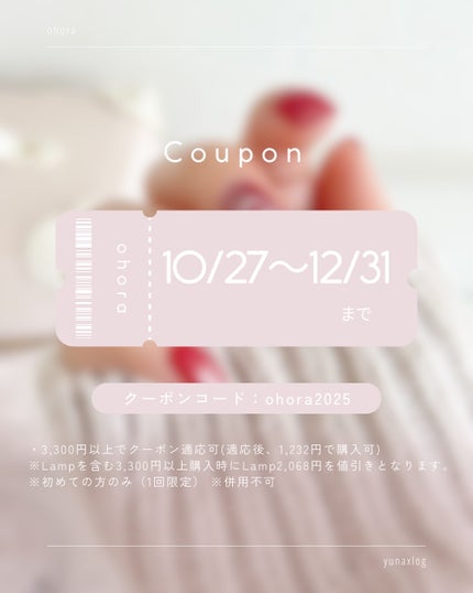 セミキュアジェルネイル(ハンド)/ohora/ネイルシールを使ったクチコミ(7枚目)