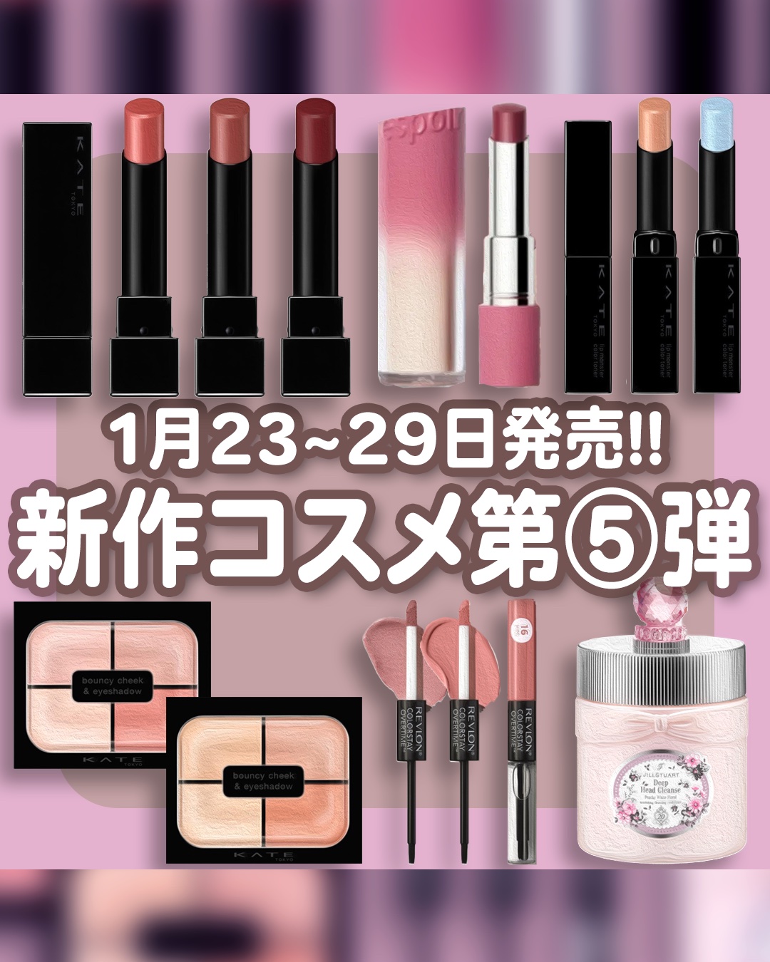 ケイト リップモンスター/KATE/口紅を使ったクチコミ（1枚目）