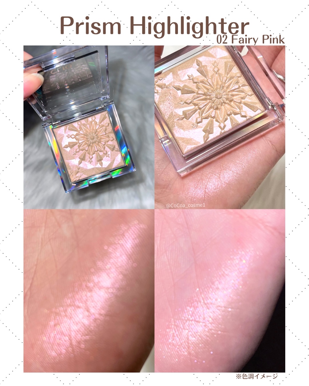 クリオ プリズム ハイライター/CLIO/パウダーハイライトを使ったクチコミ（2枚目）