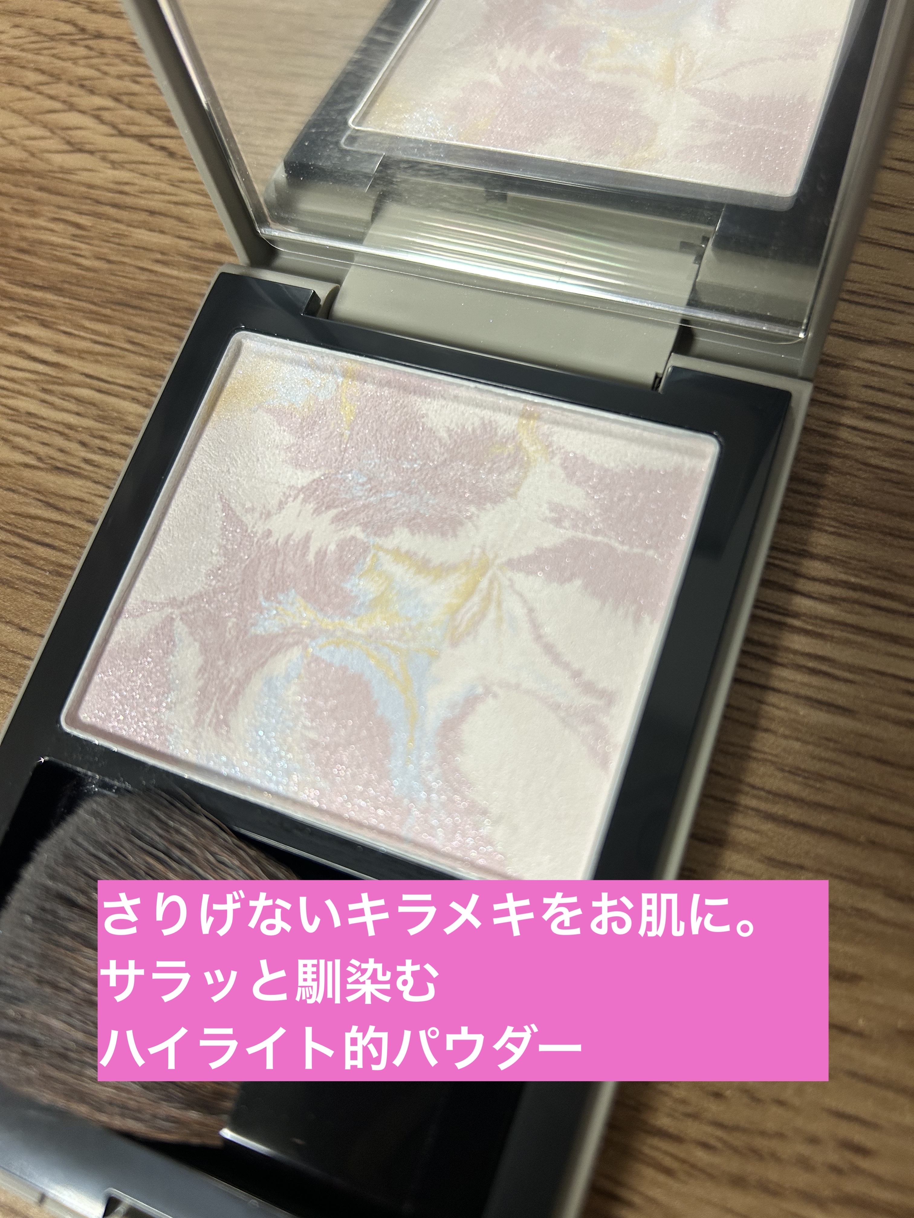 THREE ディスコーダントダンス フェイスパウダー/THREE/プレストパウダーを使ったクチコミ（3枚目）