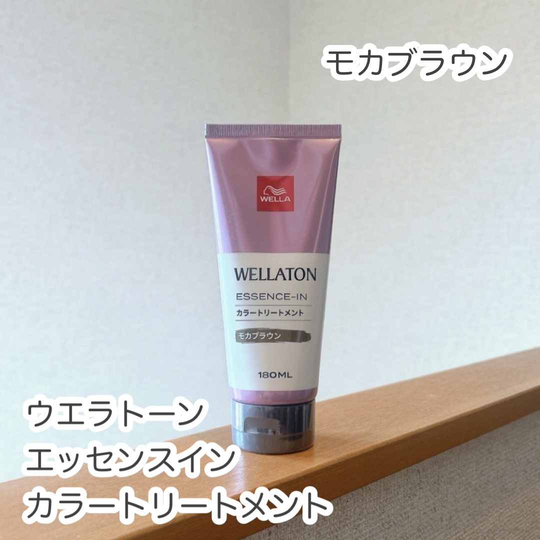 ウエラトーン エッセンスイン カラートリートメント/ウエラ/ヘアカラーを使ったクチコミ（1枚目）
