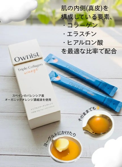 を使ったクチコミ(2枚目)