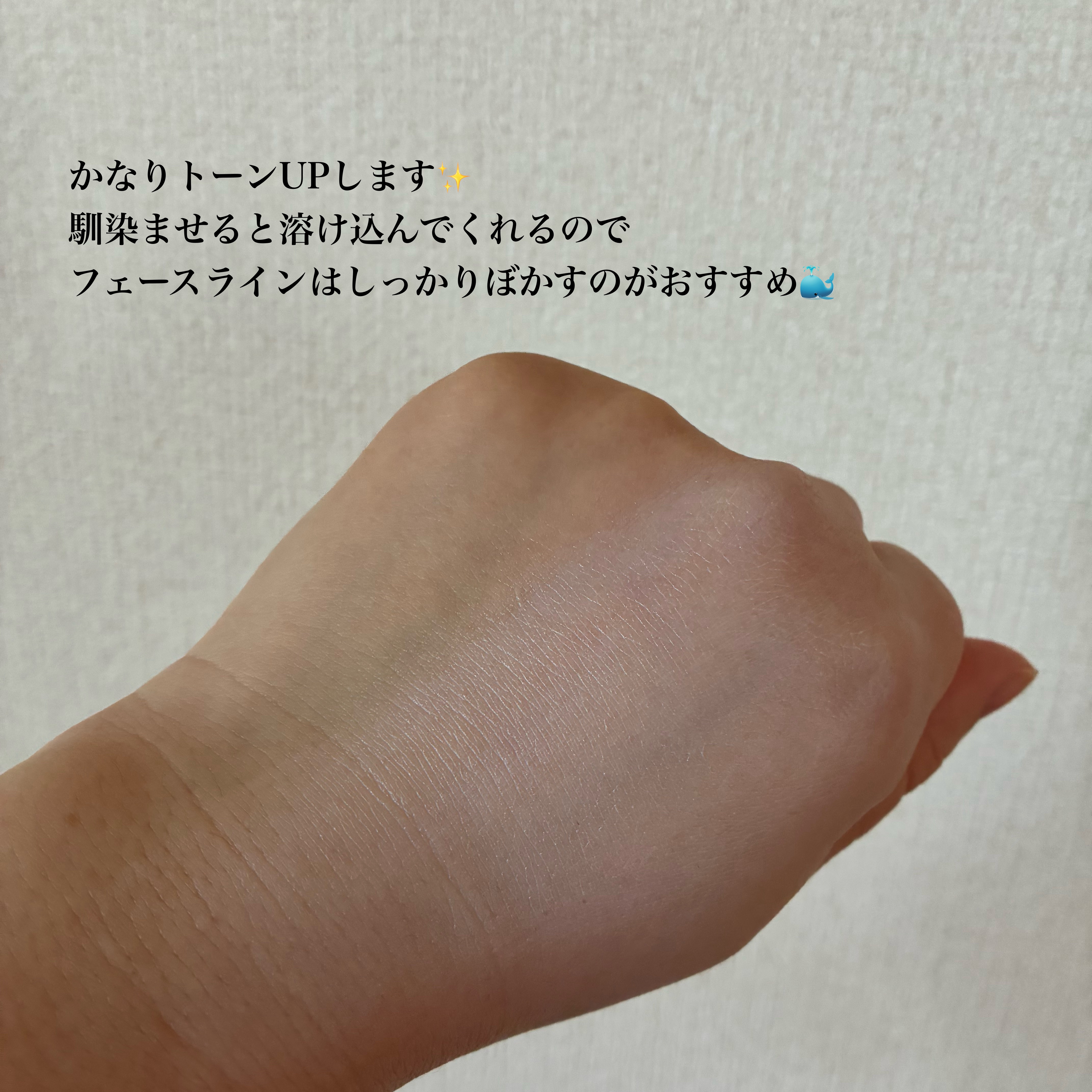 スキンプロテクトベース＜皮脂くずれ防止＞SPF50/プリマヴィスタ/化粧下地を使ったクチコミ（3枚目）