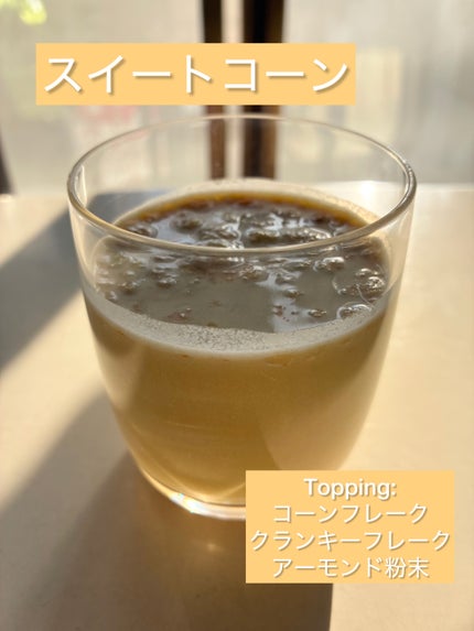 ヨンラニュープロテインフィットシェイク/ESTHER FORMULA/その他食品を使ったクチコミ(5枚目)