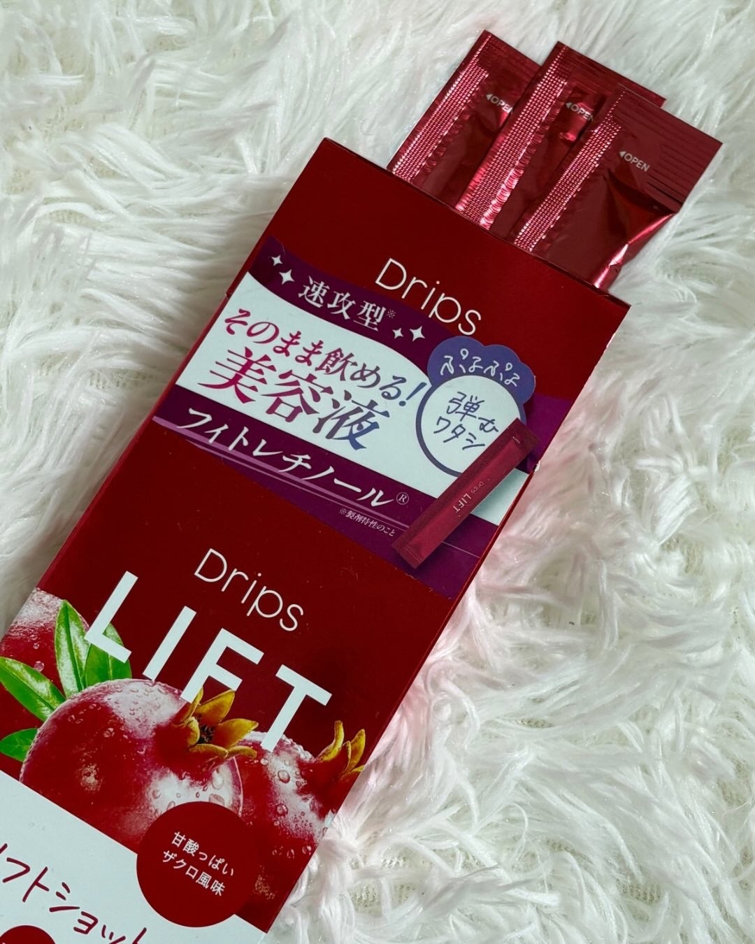 みきてぃ♡フォロバ100 on LIPS 「.最近試してみた、Dripsの美容ドリンク🍷個包装だから持ち..」(2枚目)