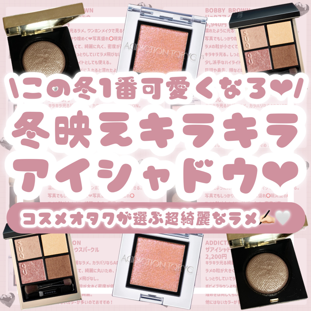 リュクスアイシャドウ/BOBBI BROWN/単色アイシャドウを使ったクチコミ（1枚目）