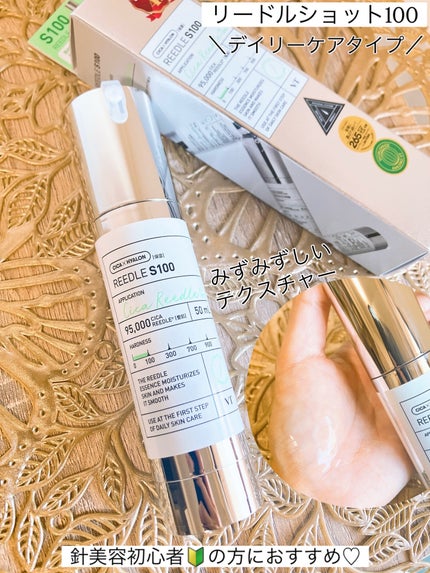 aomama1 on LIPS 「VTCosmeticsリードルショット100リードルショット3..」(3枚目)