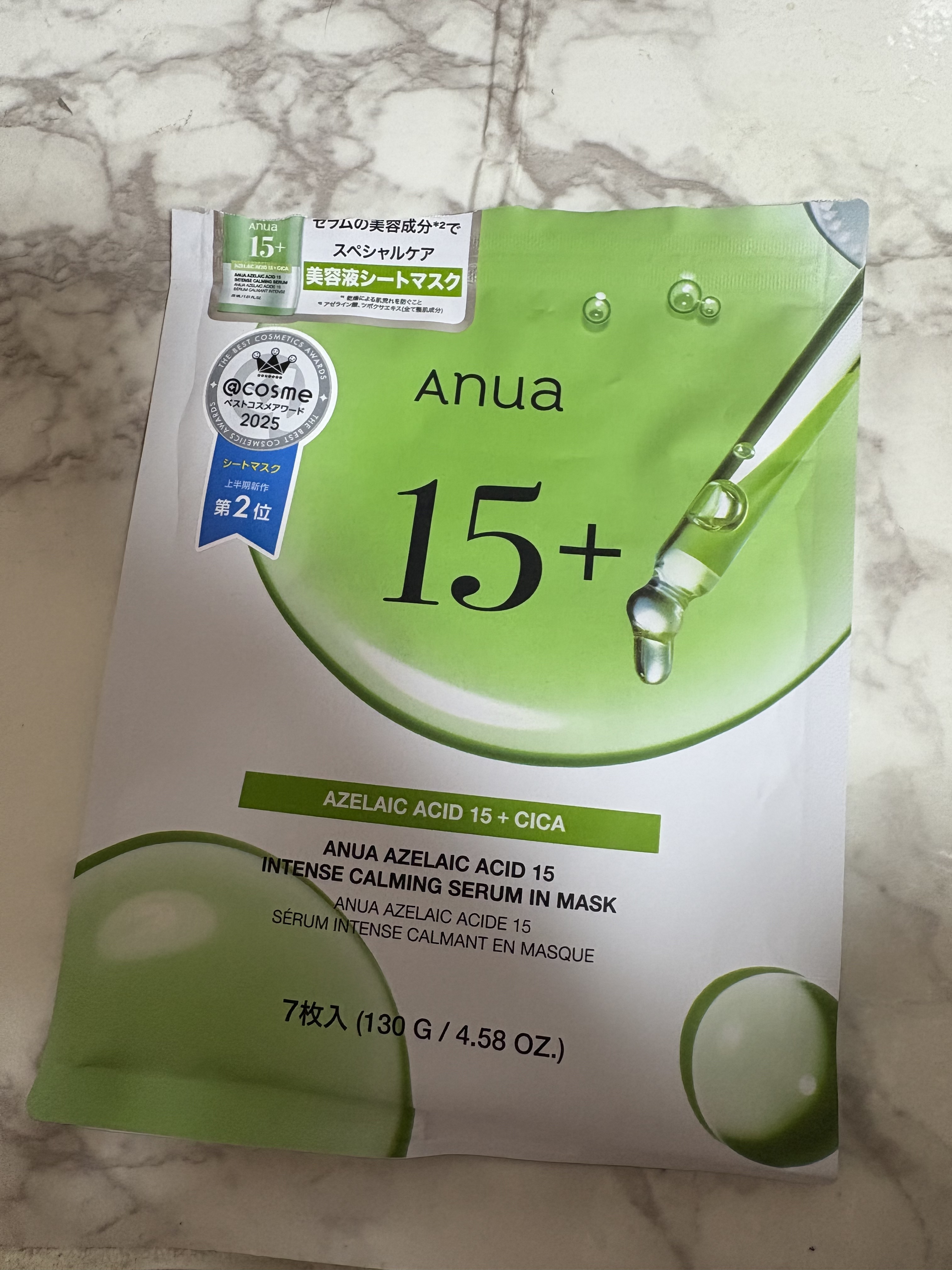 アゼライン酸15 インテンスカーミングセラムインマスク/Anua/シートマスク・パックを使ったクチコミ（1枚目）