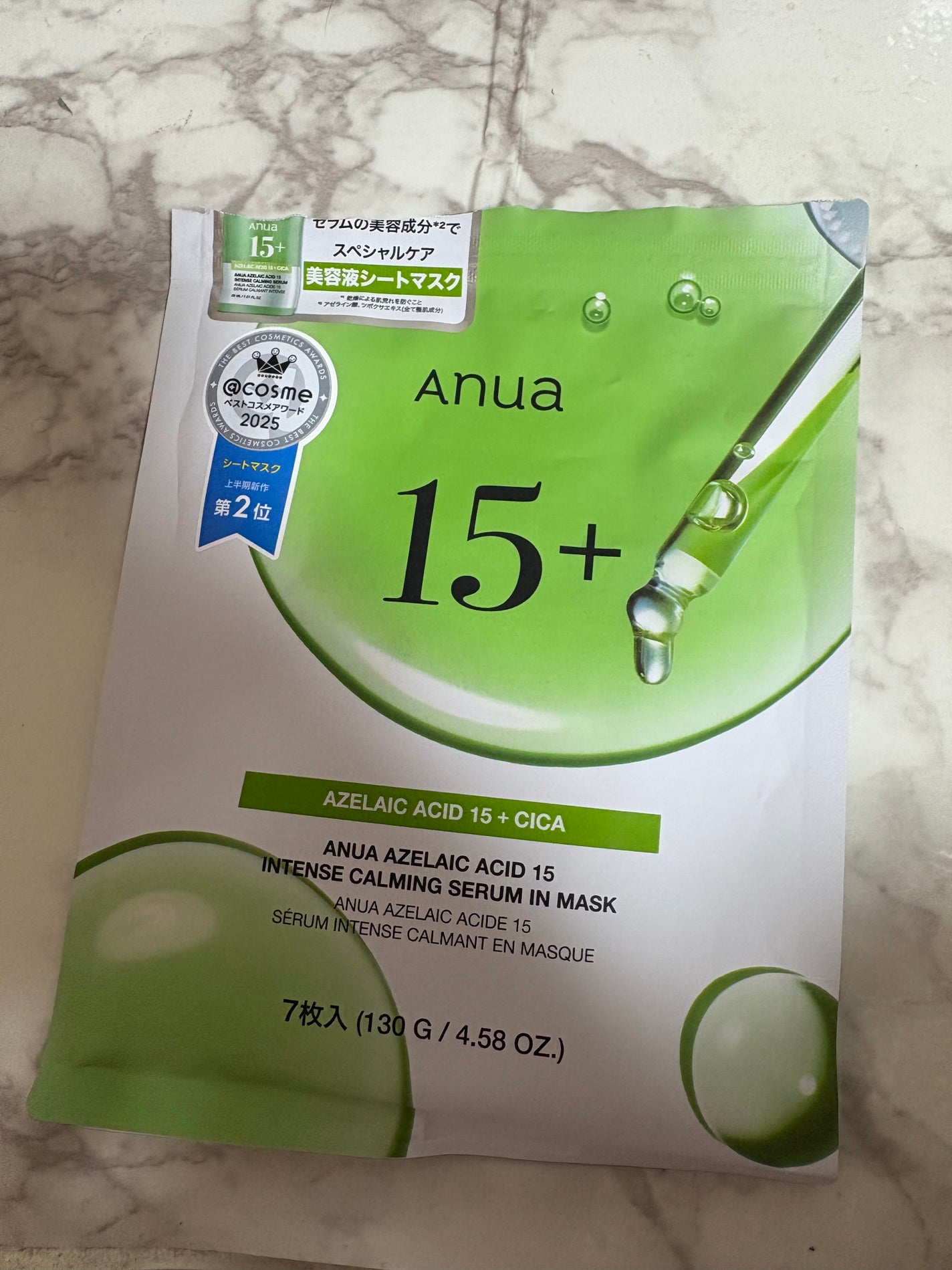 アゼライン酸15 インテンスカーミングセラムインマスク/Anua/シートマスク・パックを使ったクチコミ(1枚目)