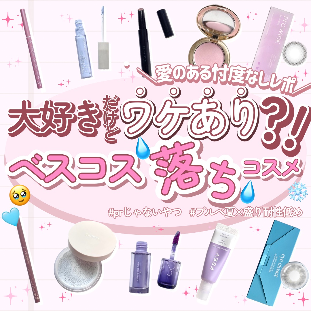 クリーミータッチライナー/キャンメイク/ジェルアイライナーを使ったクチコミ（1枚目）