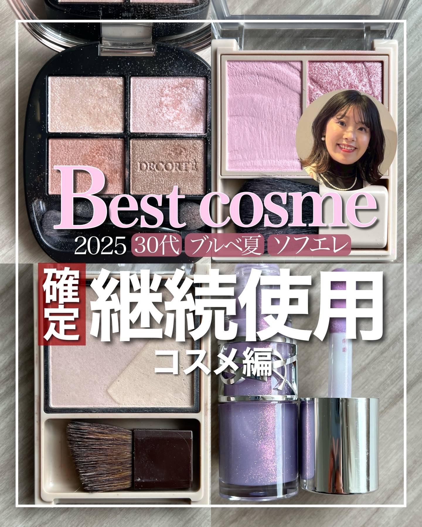 「塗るつけまつげ」自まつげ際立てタイプ/デジャヴュ/マスカラを使ったクチコミ（1枚目）