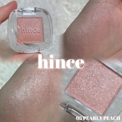 シングルアイシャドウ/hince/単色アイシャドウを使ったクチコミ(1枚目)