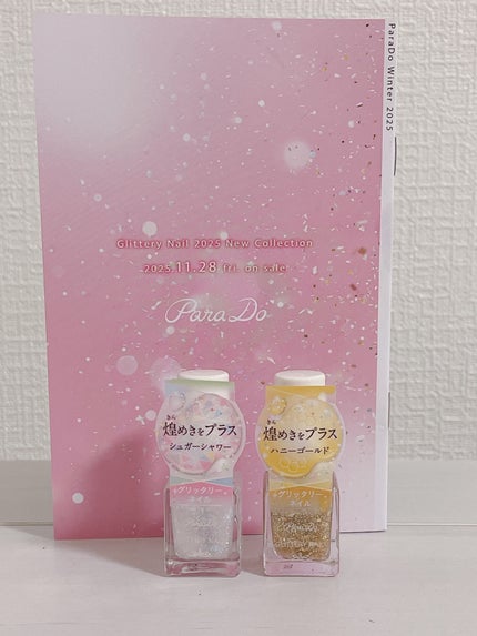 ネイルファンデーション/パラドゥ/マニキュアを使ったクチコミ(8枚目)