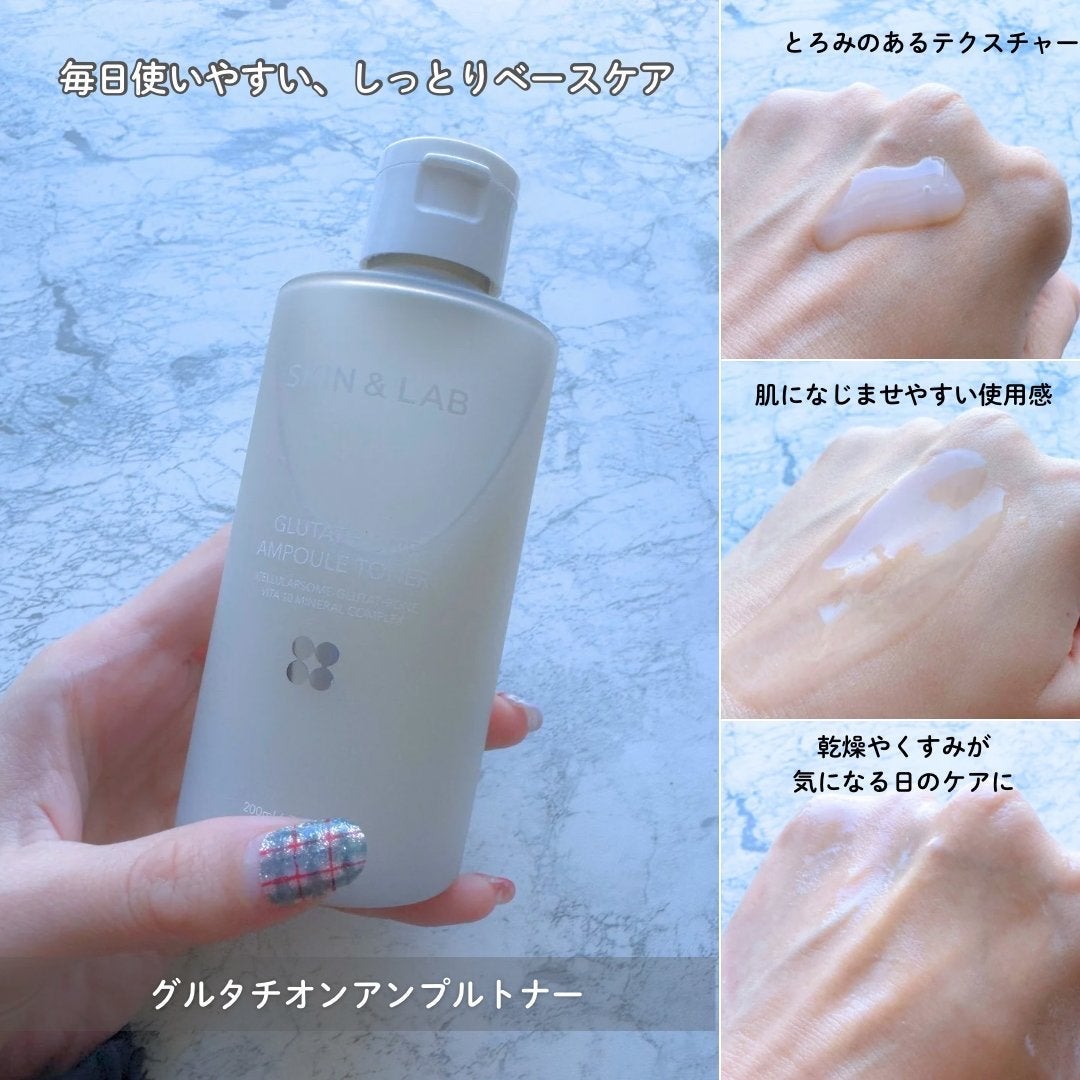 グルタチオンアンプルトナー/SKIN&LAB/化粧水を使ったクチコミ(2枚目)