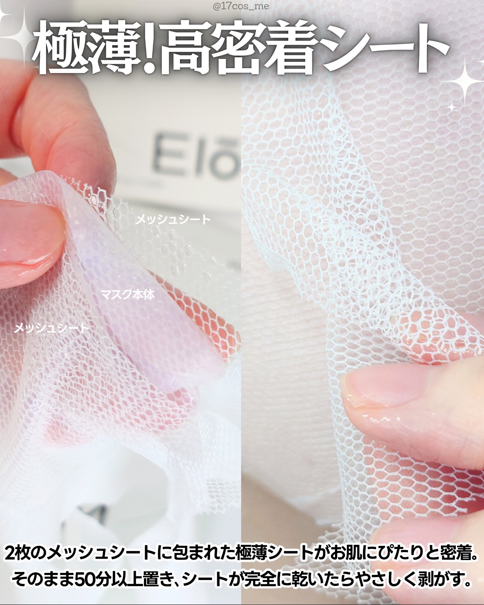 トラブルパッチマスク/EIOM/その他スキンケアを使ったクチコミ（3枚目）