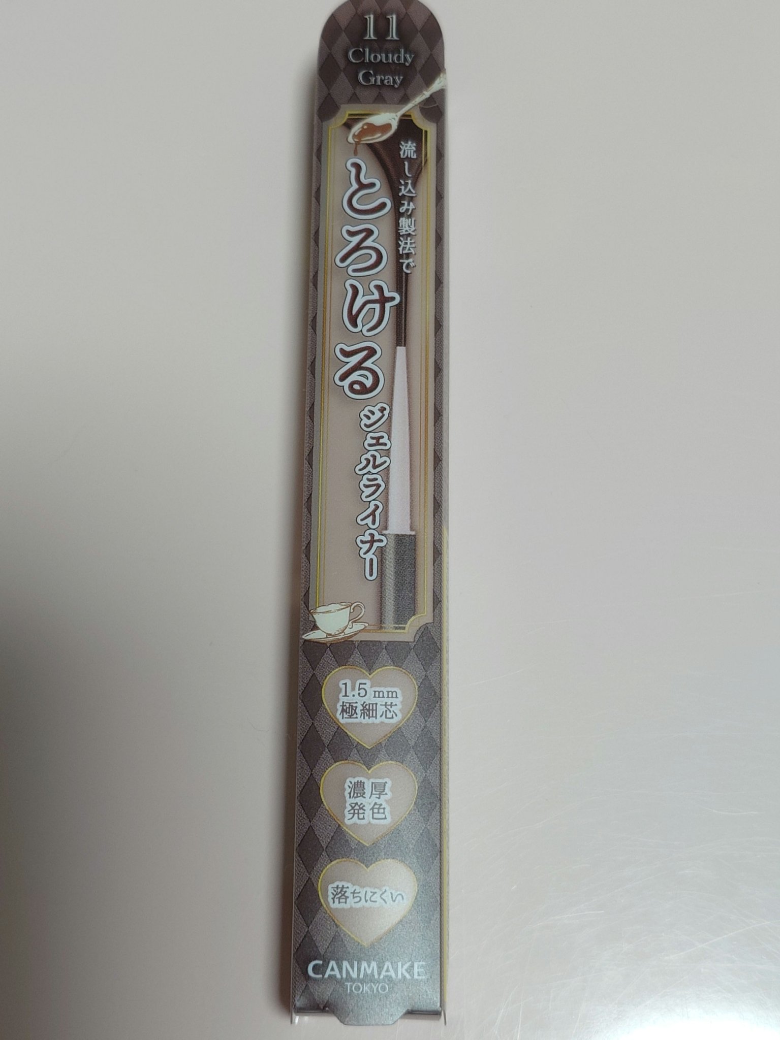 クリーミータッチライナー/キャンメイク/ジェルアイライナーを使ったクチコミ（1枚目）