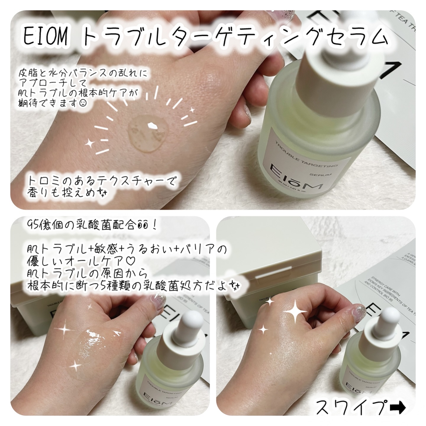 を使ったクチコミ（2枚目）