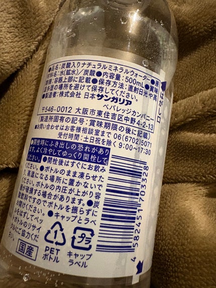 を使ったクチコミ(2枚目)