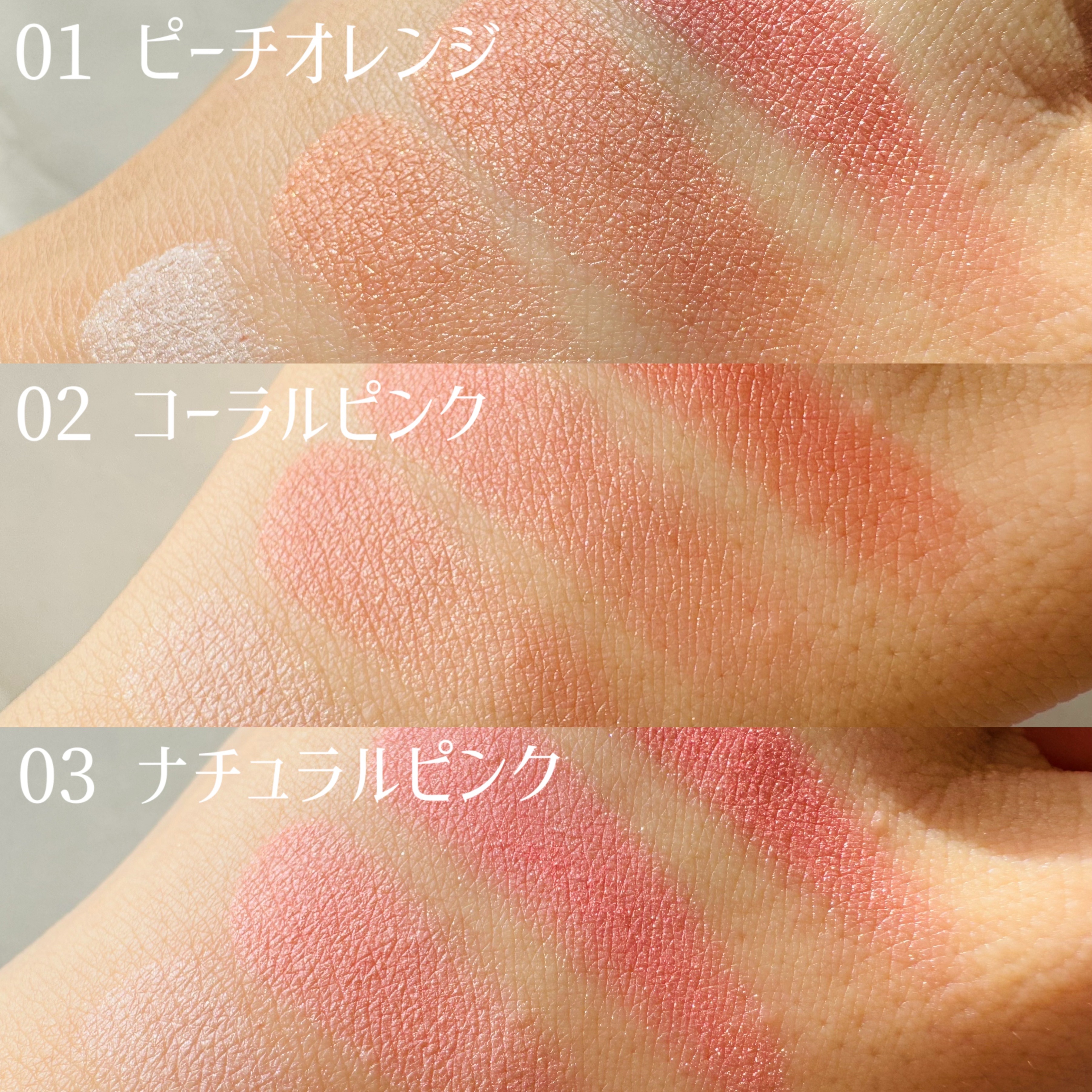 パウダーチーク/SUITSme/パウダーチークを使ったクチコミ（3枚目）