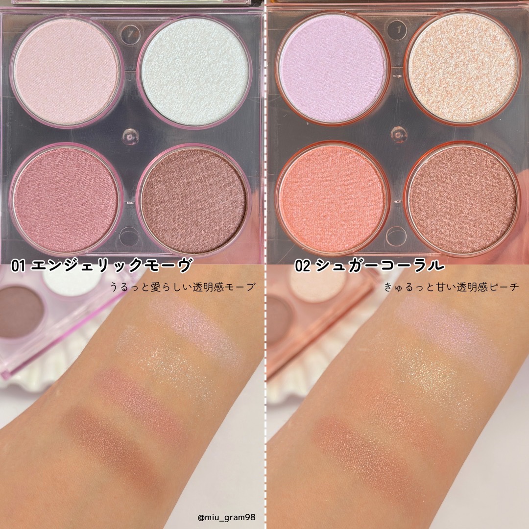 エテュセ カラーパレット スペシャル エディション/ettusais/アイシャドウパレットを使ったクチコミ（3枚目）