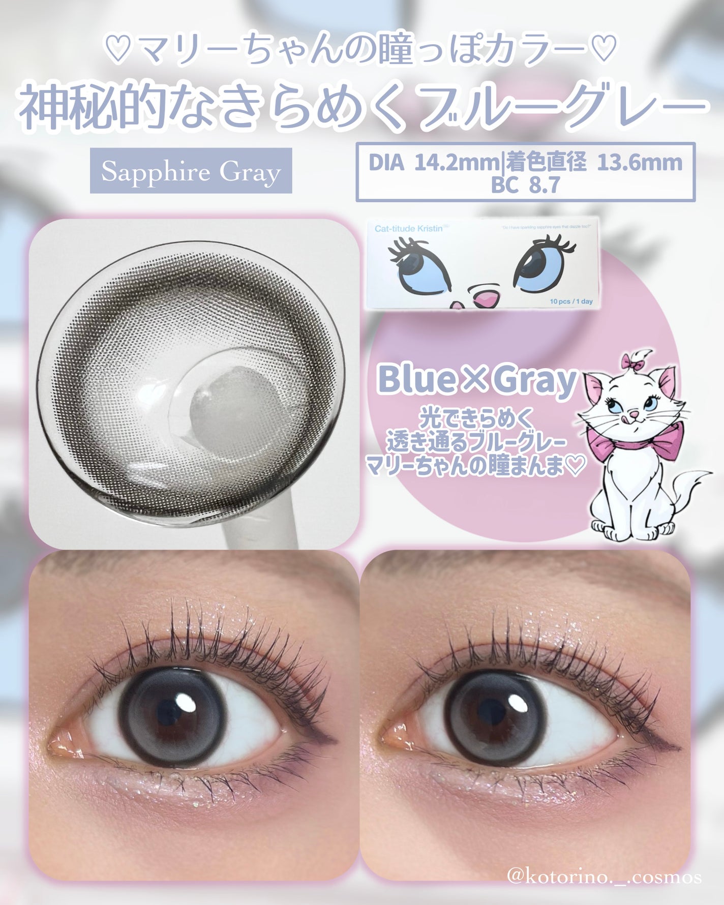 Cat-titude Kristin 1Day/Hapa kristin/ワンデー(1DAY)カラコンを使ったクチコミ(2枚目)