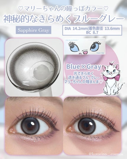 Cat-titude Kristin 1Day/Hapa kristin/ワンデー(1DAY)カラコンを使ったクチコミ(2枚目)