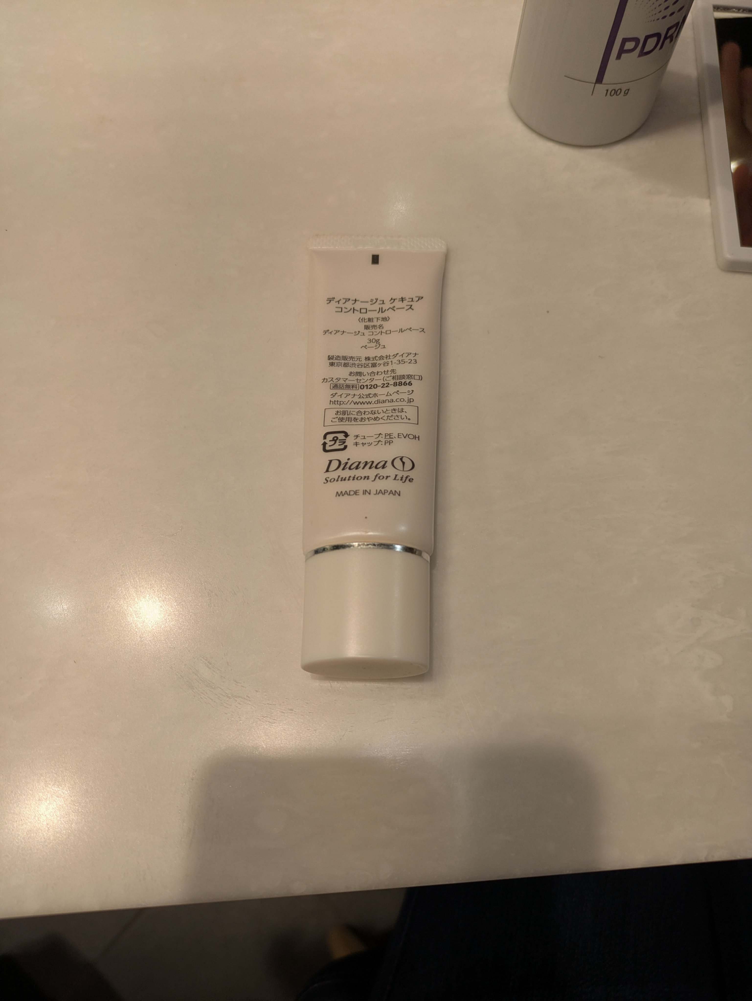 ケキュア コントロールベース/ディアナージュ/化粧下地を使ったクチコミ（2枚目）