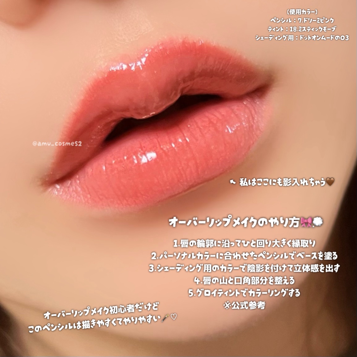 ライン プルーフ リップペンシル/Heart Percent/リップライナーを使ったクチコミ（3枚目）