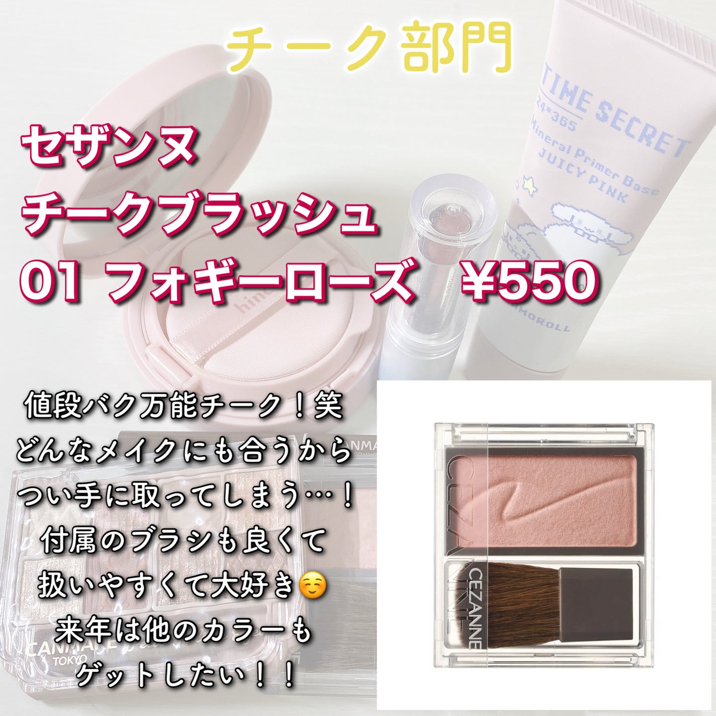 ムードグロウリップスティック/dasique/口紅を使ったクチコミ(5枚目)