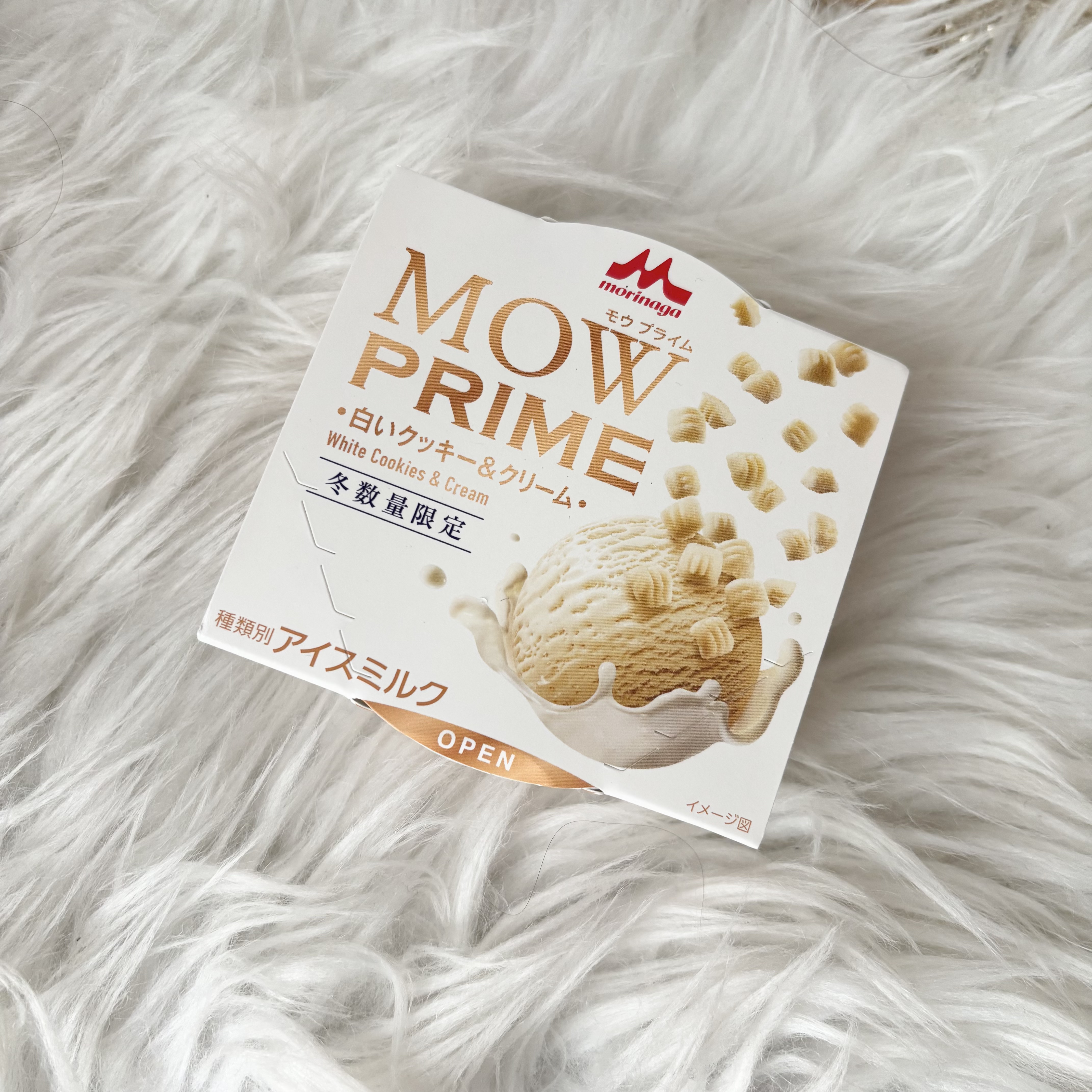 MOW /森永乳業/食品を使ったクチコミ（1枚目）