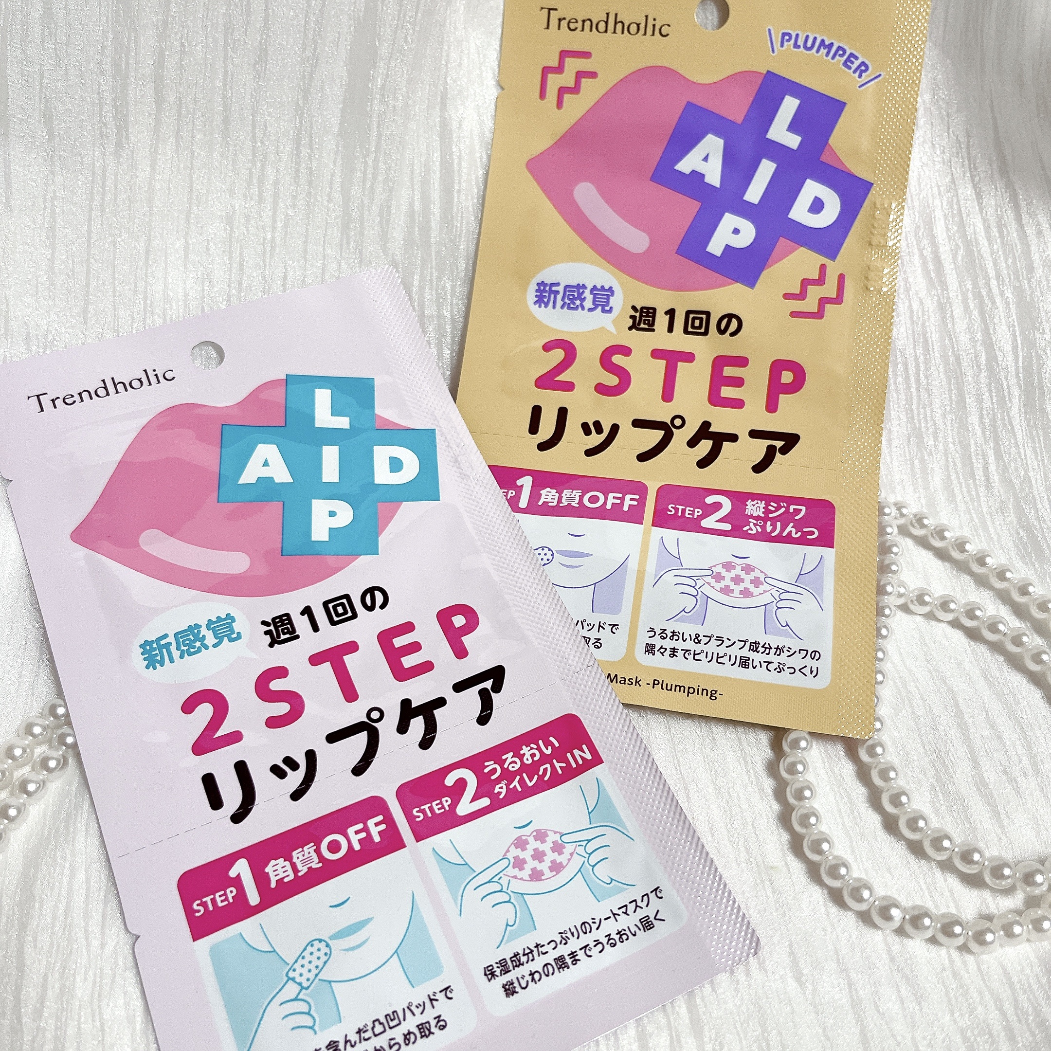 リップエイド集中マスク/トレンドホリック/リップマスクを使ったクチコミ（2枚目）