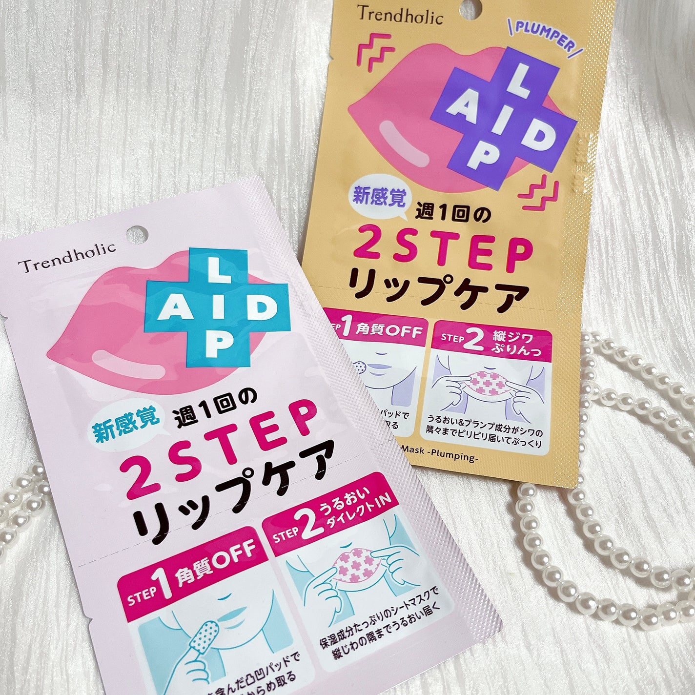 リップエイド集中マスク/トレンドホリック/リップマスクを使ったクチコミ(2枚目)
