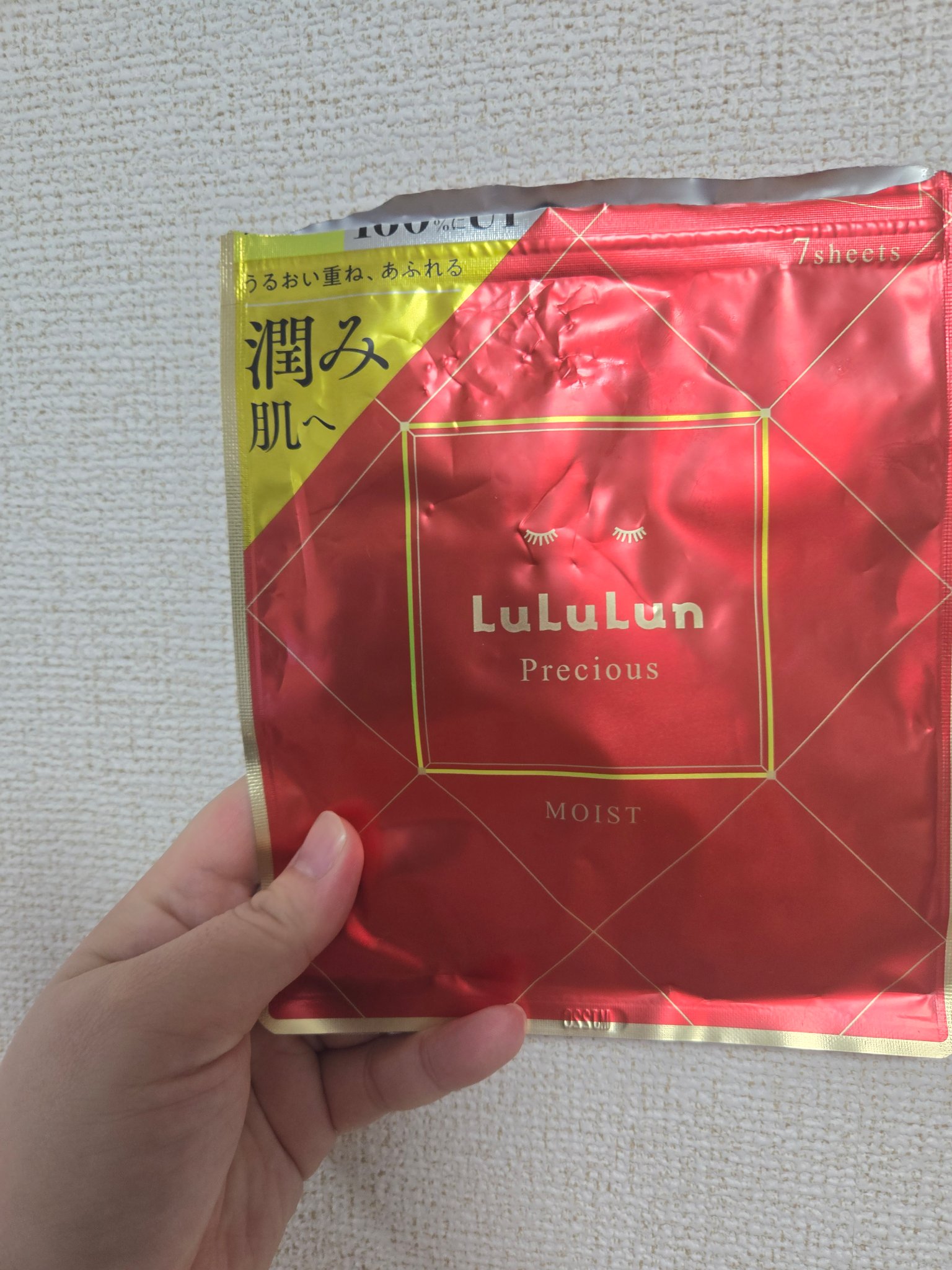 ルルルンプレシャス RED（三層保湿）/ルルルン/シートマスク・パックを使ったクチコミ（1枚目）