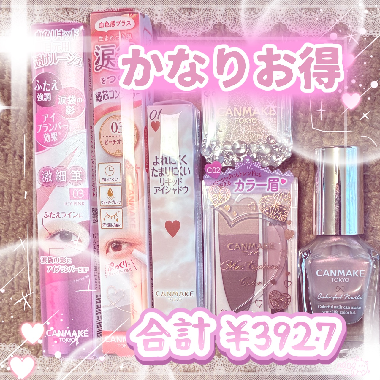 カラフルネイルズ/キャンメイク/マニキュアを使ったクチコミ（3枚目）