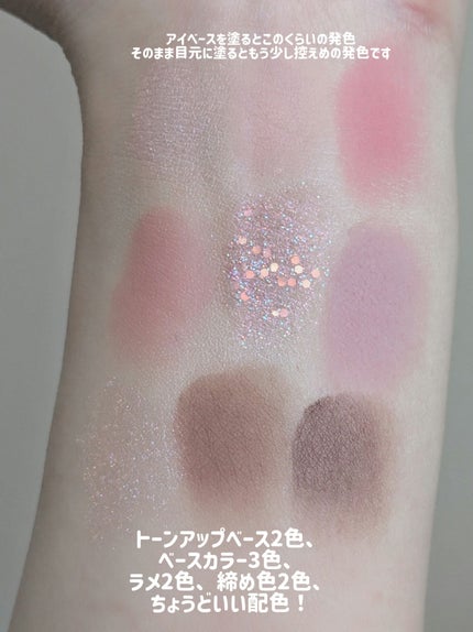 ムードブレンディングシャドウパレット/Coralhaze/アイシャドウパレットを使ったクチコミ(4枚目)