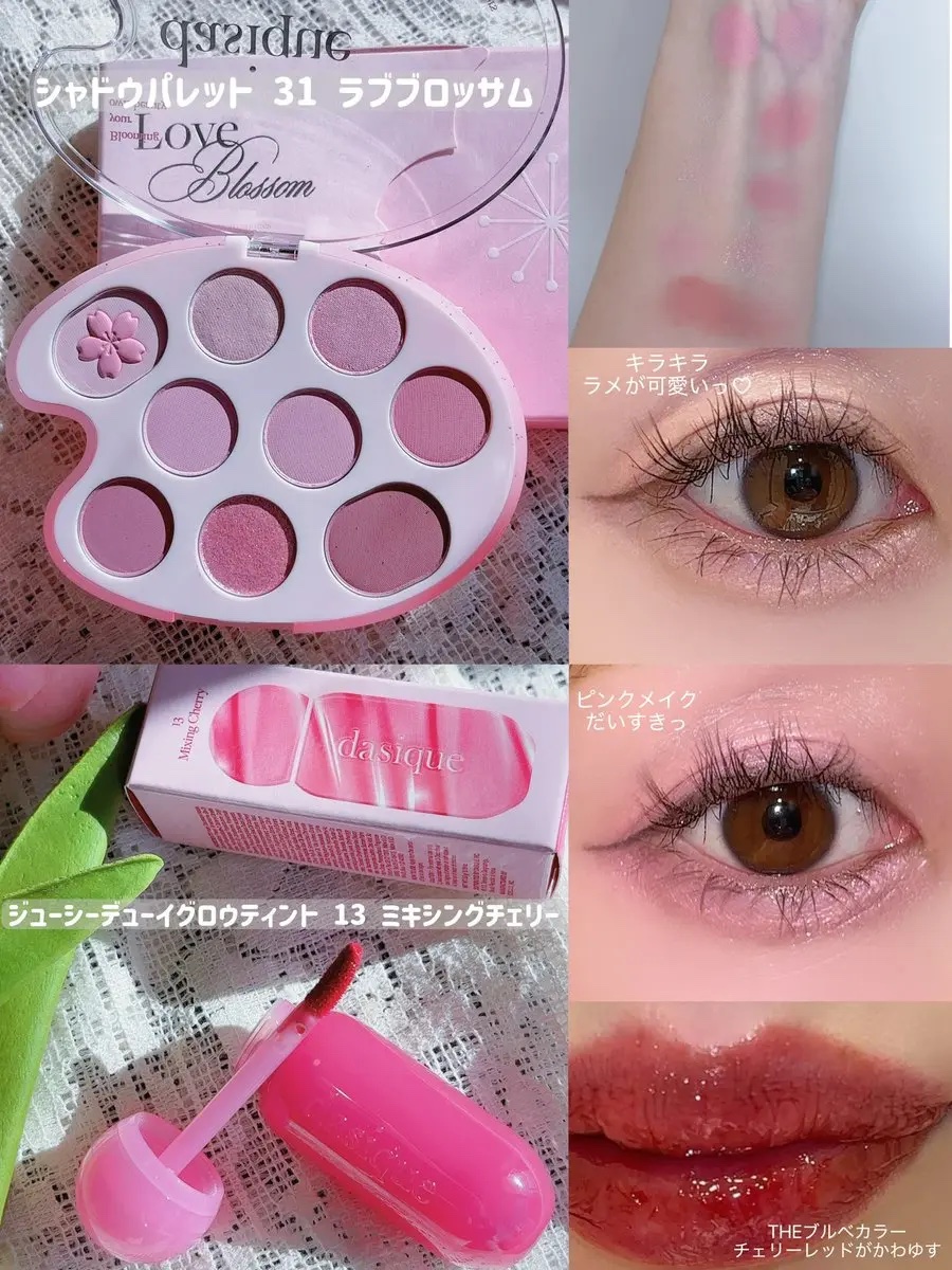 シャドウパレット/dasique/アイシャドウパレットを使ったクチコミ（2枚目）