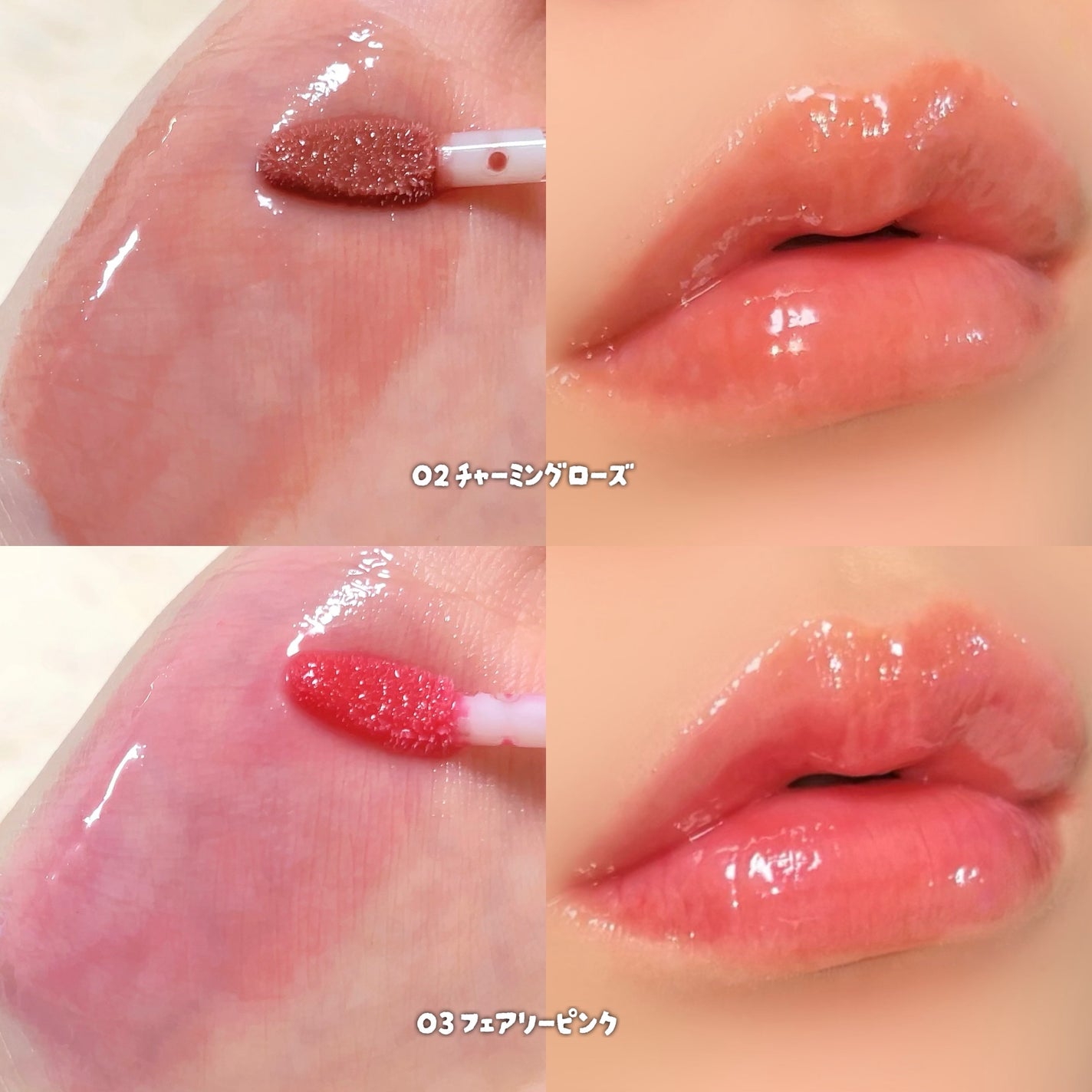 クリスタルデューイーリップグロス/LOVB LOVB/リップグロスを使ったクチコミ(3枚目)