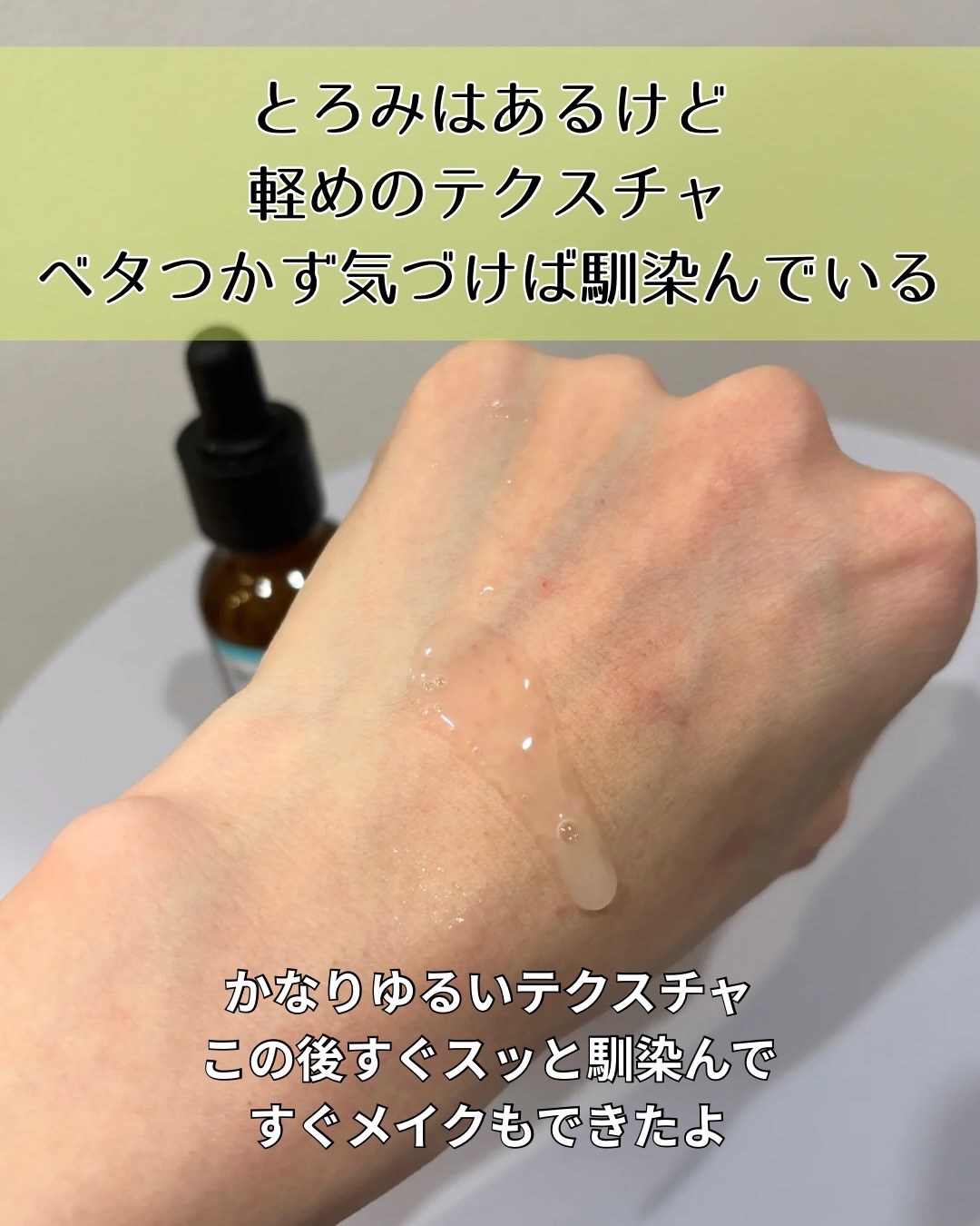 ハイパーPDRN リペア アンプル/Wellage/美容液を使ったクチコミ（3枚目）