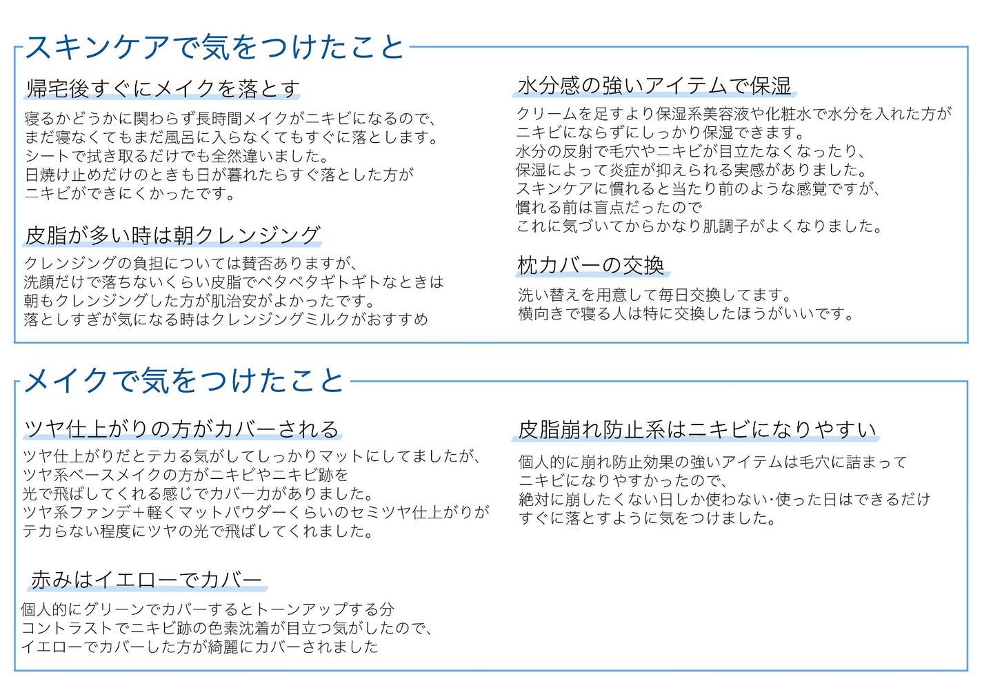 スキンピールバー ティートゥリー/サンソリット/洗顔石鹸を使ったクチコミ(4枚目)