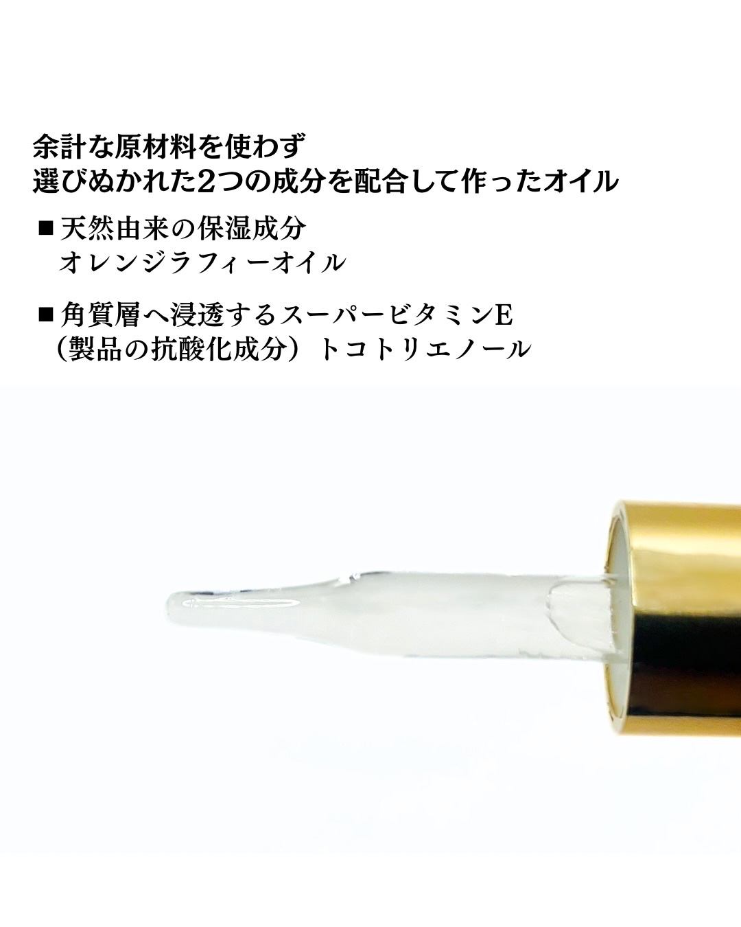 フェイシャル オイル パック/EARTHCHILD/フェイスオイルを使ったクチコミ（3枚目）