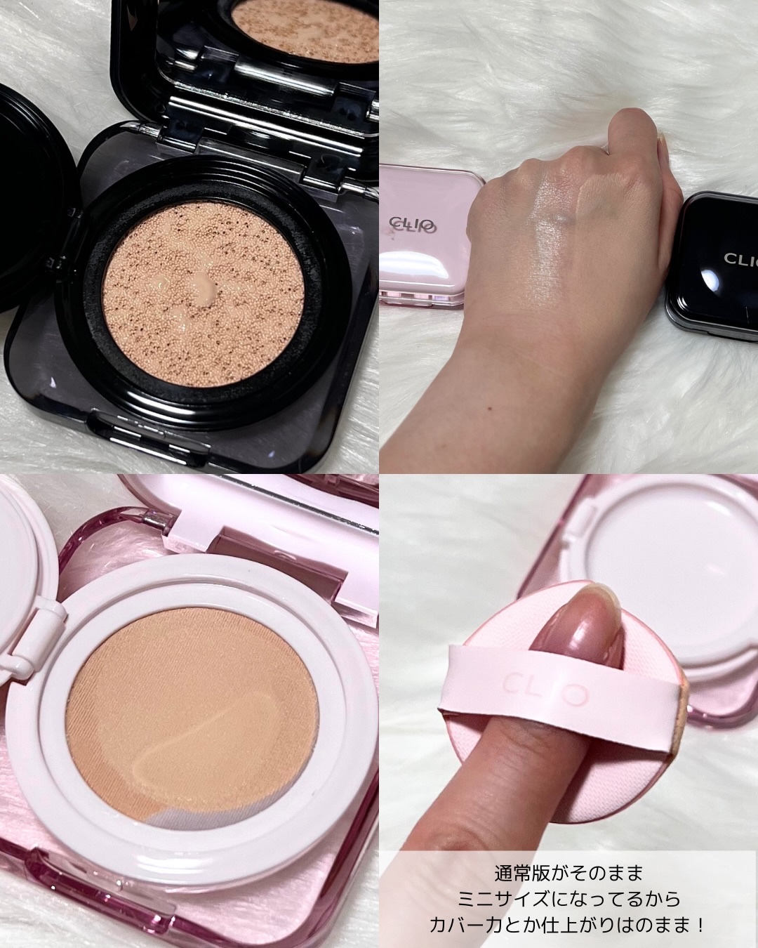 エッセンシャル リップチーク タップ/CLIO/ジェル・クリームチークを使ったクチコミ（3枚目）