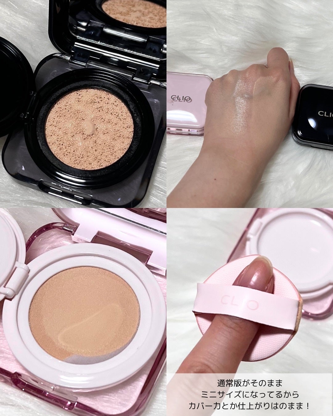 エッセンシャル リップチーク タップ/CLIO/ジェル・クリームチークを使ったクチコミ(3枚目)